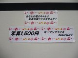 Cafe萌え萌え_写真を撮ってみませんか