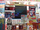Sofmap大阪日本橋店2号店_1F_Fate_20051123