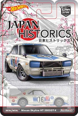 Hot-Wheels-Nissan-Skyline-HT-2000GT-X-card-art