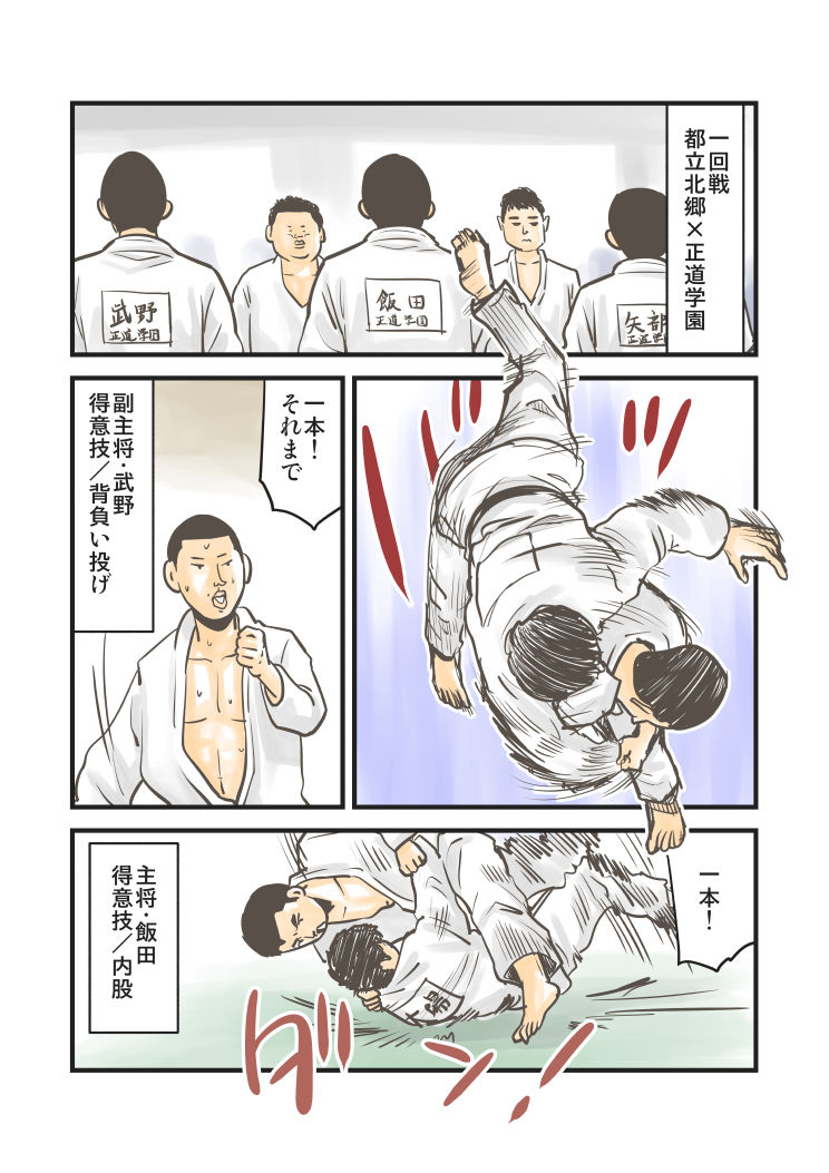 ぽんちょの日常10_217