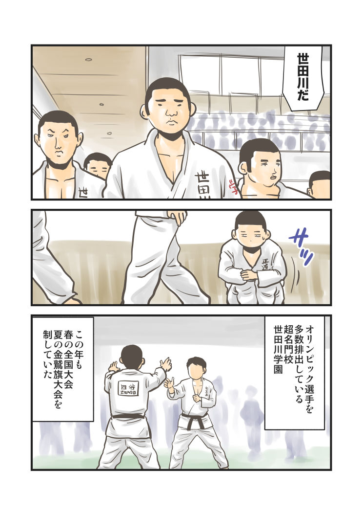 ぽんちょの日常10_219