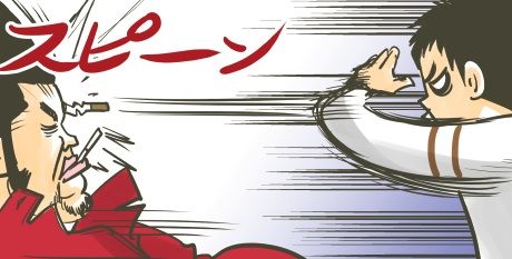 禁煙マンガ 04 恐怖 一本オバケの怪 マインドフルネスで禁煙してみた 青空ぽんちょのゆったりいこう