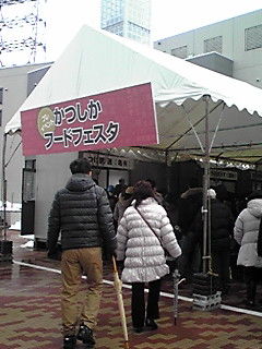140215_1236~02.JPG