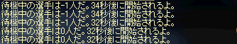 -1人