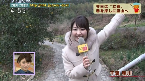 2013年度NHK新人女子アナ総合スレYouTube動画>7本 ->画像>1289枚 