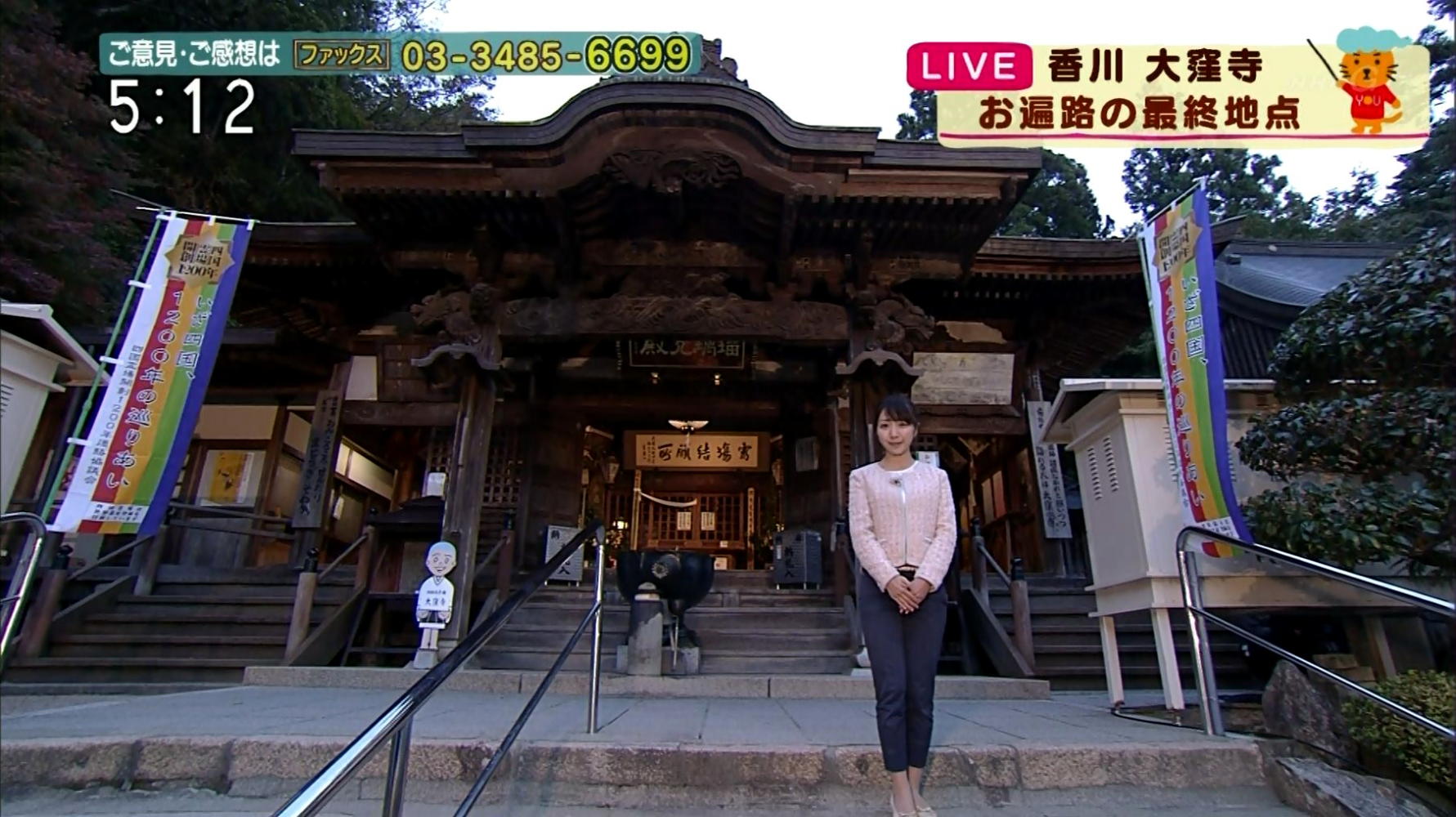 2013年度NHK新人女子アナ総合スレYouTube動画>7本 ->画像>1289枚 