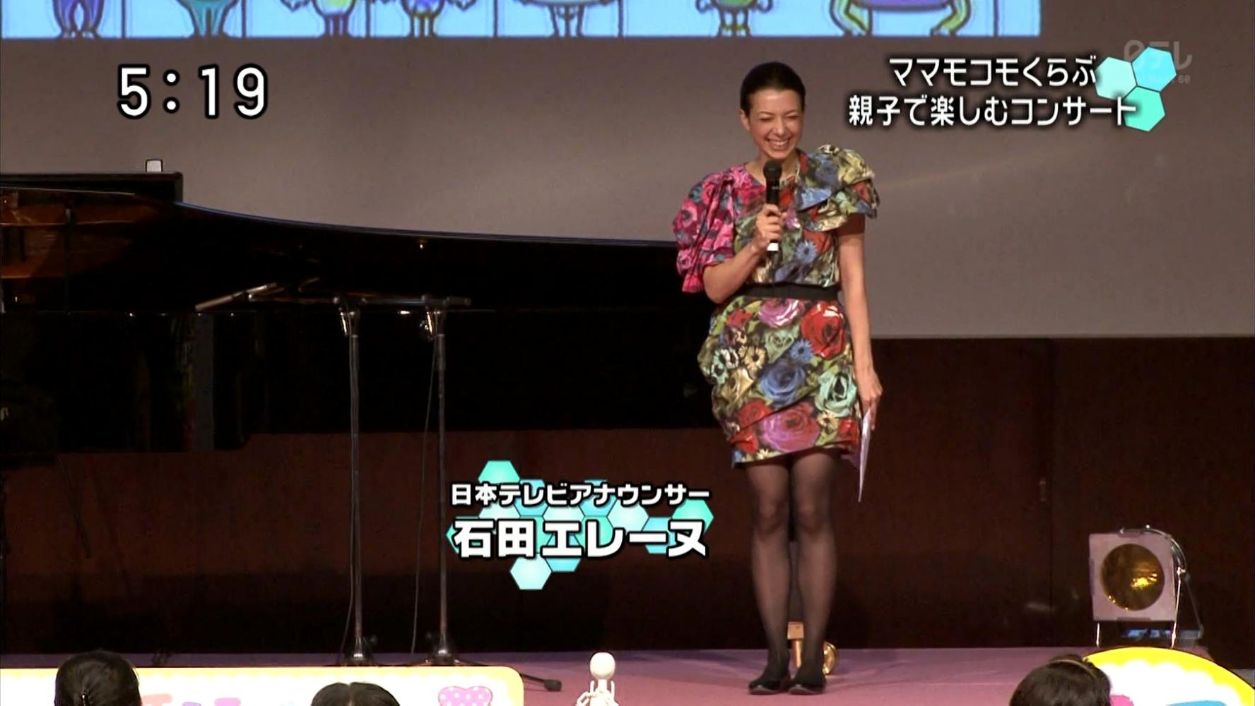 reona satomi 少女美艷天浴   大槻響 - Wikiwand