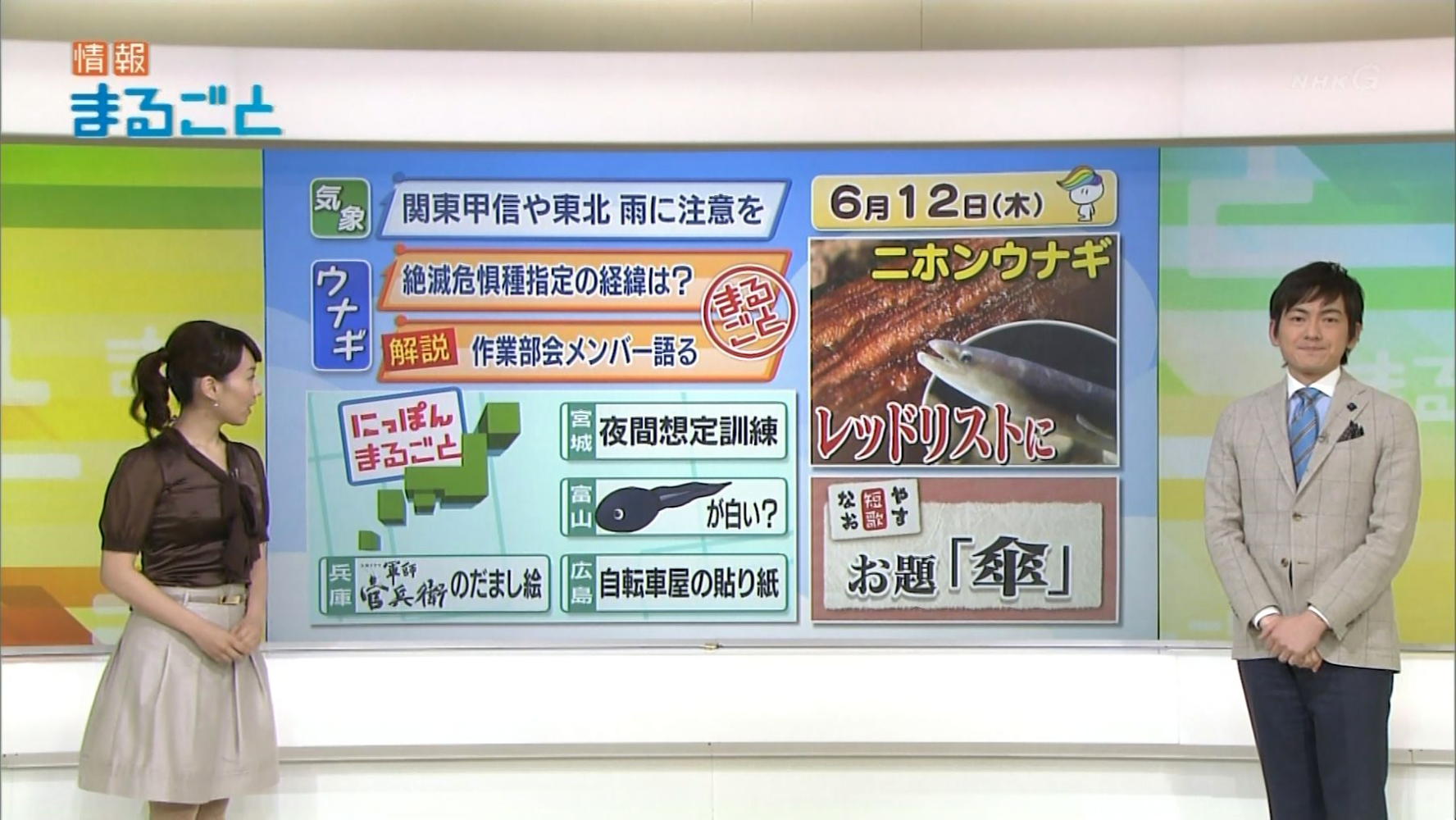 NHKɎX 135217 P©2ch.net	->摜>23 