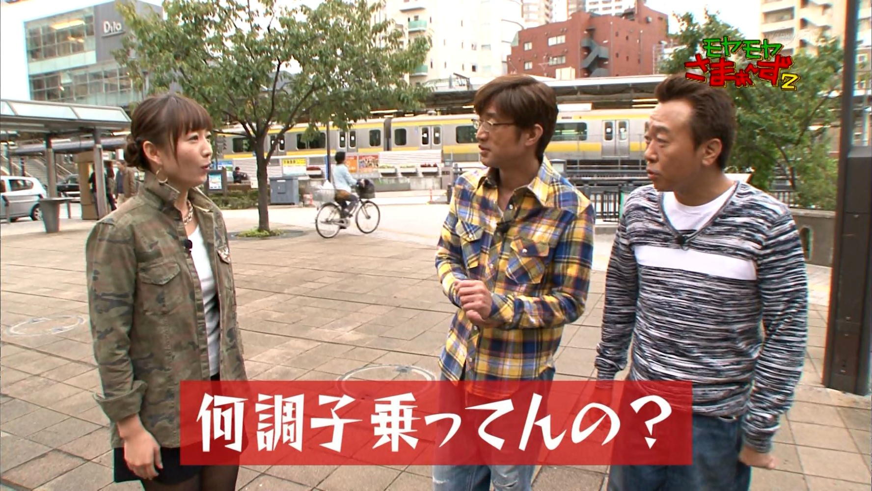 狩野恵里 モヤモヤさまぁ~ず2 13/11/03女子アナキャプでも貼っておく ~Strategic Choice~