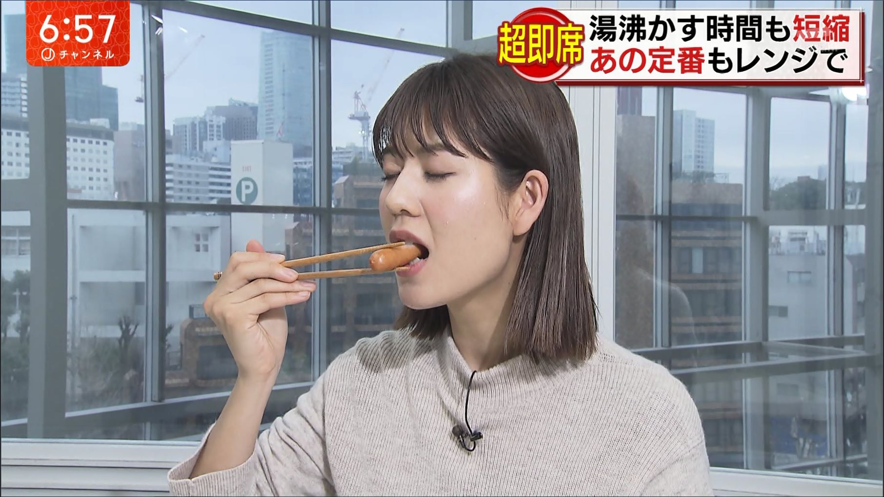テレ朝 桝田 沙也香