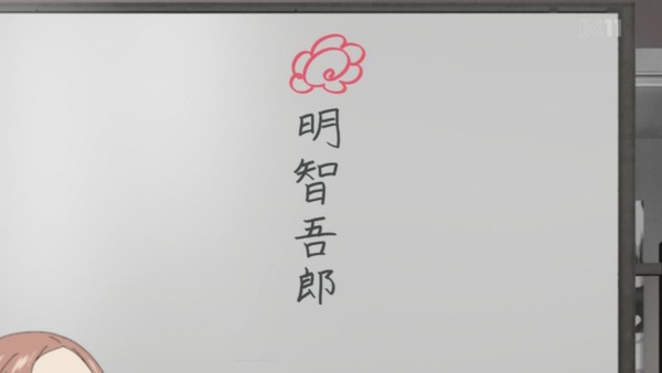 「PERSONA5(ペルソナ5)」23話感想 (4)