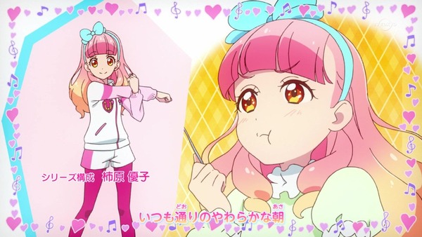 「アイカツフレンズ!」1話 (12)