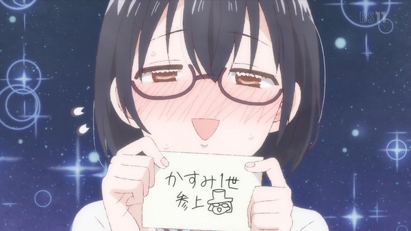 「あそびあそばせ」7話感想 (13)