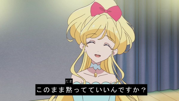 「アイカツフレンズ!」50話感想 (61)