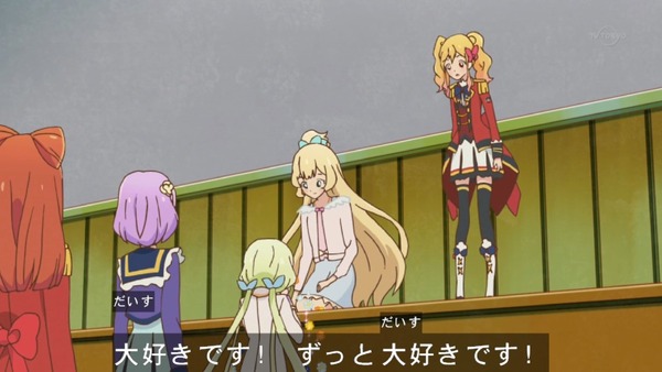 「アイカツスターズ!」第99話 (70)