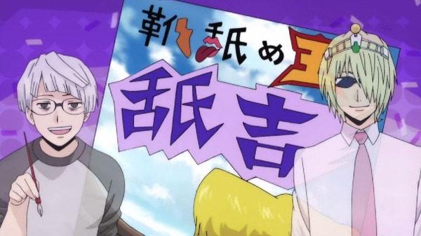 「斉木楠雄のΨ難」2期 15話感想 (79)
