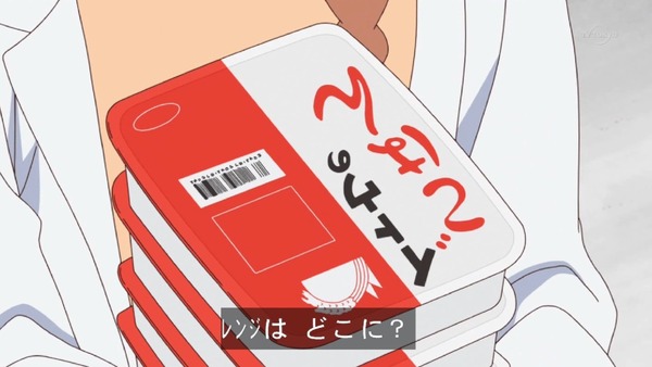 「アイカツフレンズ!」6話感想 (43)