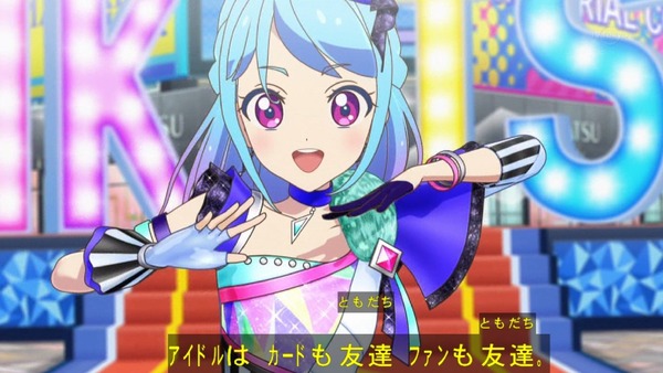 「アイカツフレンズ!」4話感想 (2)