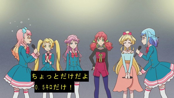 「アイカツフレンズ!」50話感想 (63)