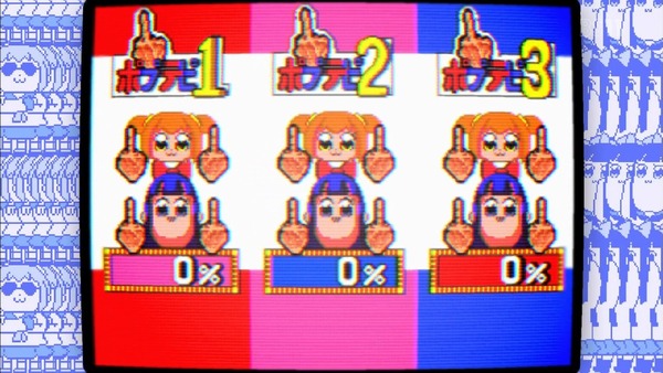 「ポプテピピック」2話 (24)