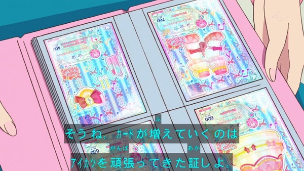 「アイカツフレンズ!」9話感想 (4)