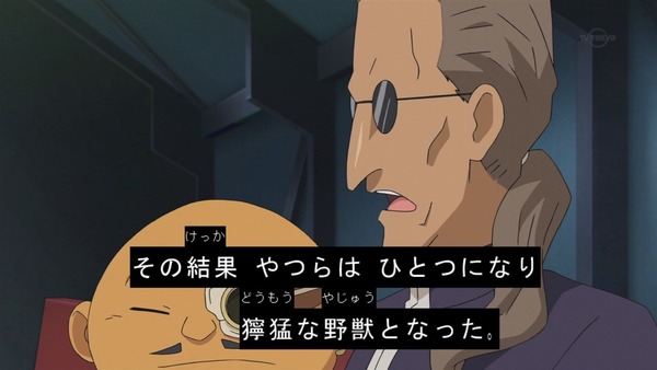 「イナズマイレブン アレスの天秤」10話感想 (23)