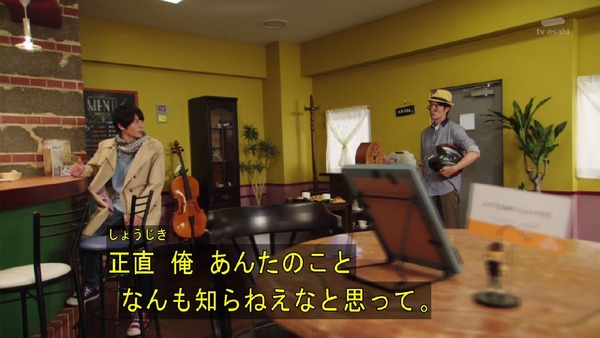 「仮面ライダービルド」4話 (30)