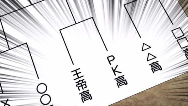 「斉木楠雄のΨ難」2期 15話感想 (17)