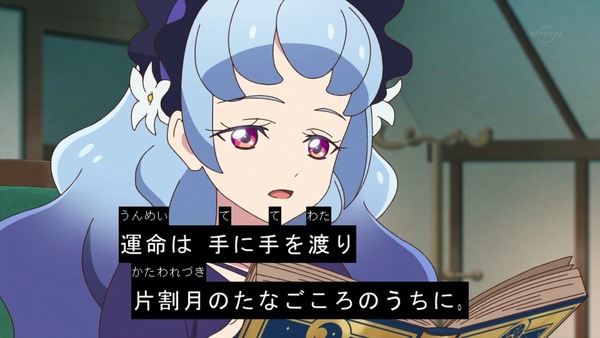 「アイカツフレンズ!」22話感想 (7)