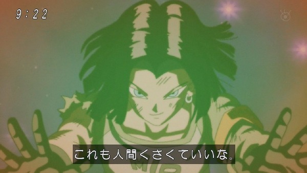 「ドラゴンボール超」127話感想 17号が最高に格好いい!ジレンの過去明らかに、まさか力の大会で17号が命を落とすとは……。(画像)