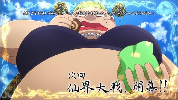 「覇穹 封神演義」6話 (51)