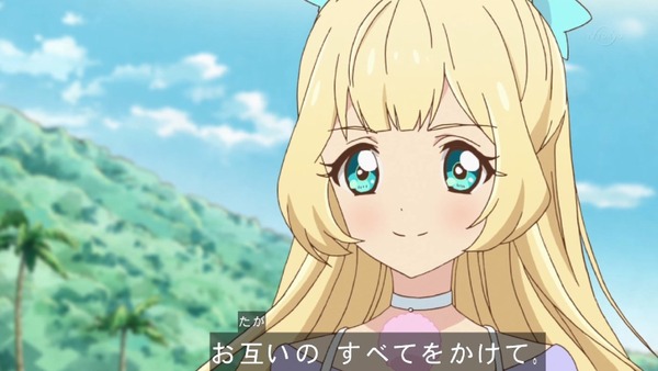 「アイカツスターズ!」第99話 (56)
