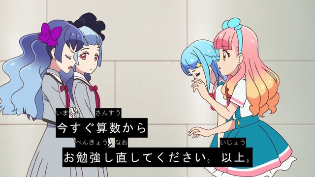 「アイカツフレンズ!」24話感想 (6)