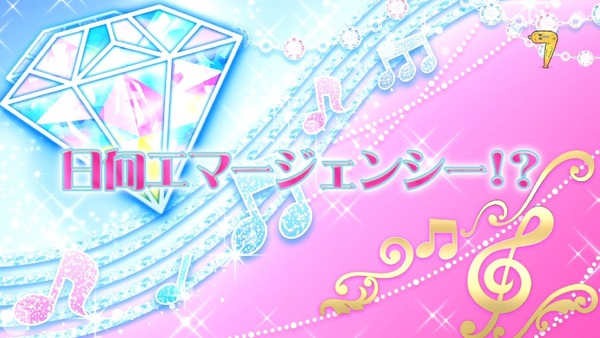 「アイカツフレンズ!」6話感想 (12)