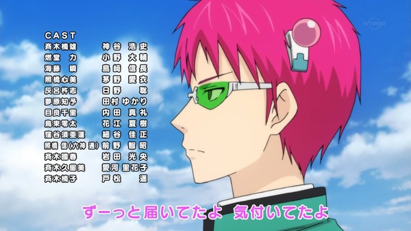 「斉木楠雄のΨ難」2期 1話 (34)