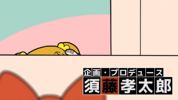 「ポプテピピック」5話 (48)