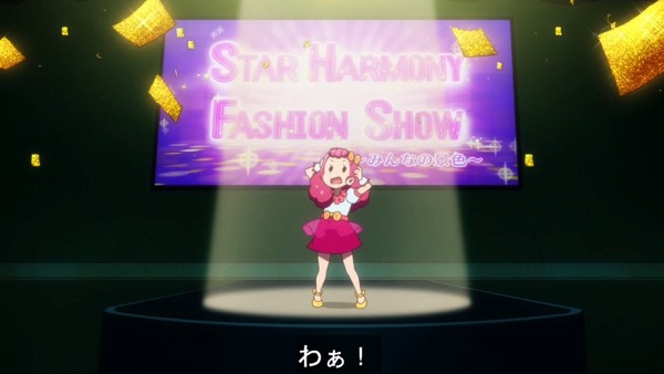 「アイカツフレンズ!」36話感想 (50)