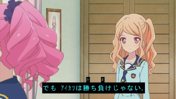 「アイカツスターズ!」 (29)