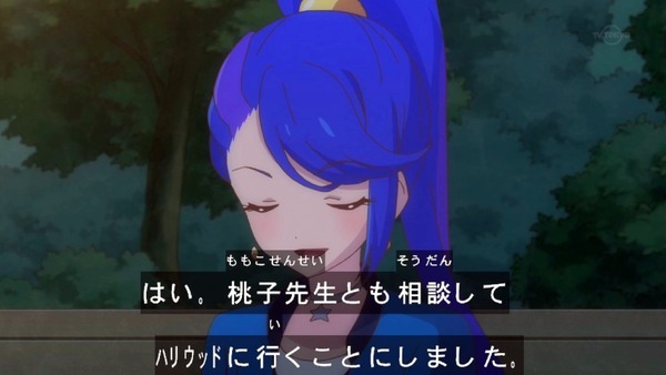 「アイカツスターズ!」 (57)