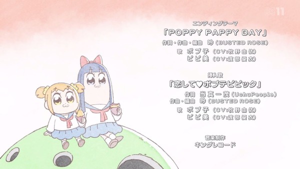 「ポプテピピック」2話 (51)