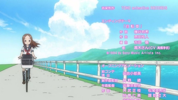 「からかい上手の高木さん」5話 (47)
