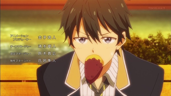 「政宗くんのリベンジ」12話 (47)