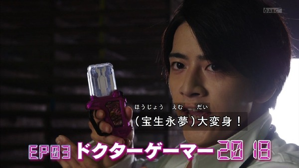 「仮面ライダージオウ」2話感想 (53)