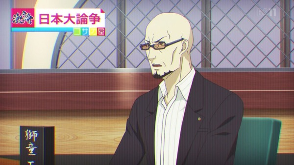 「PERSONA5(ペルソナ5)」23話感想 (15)