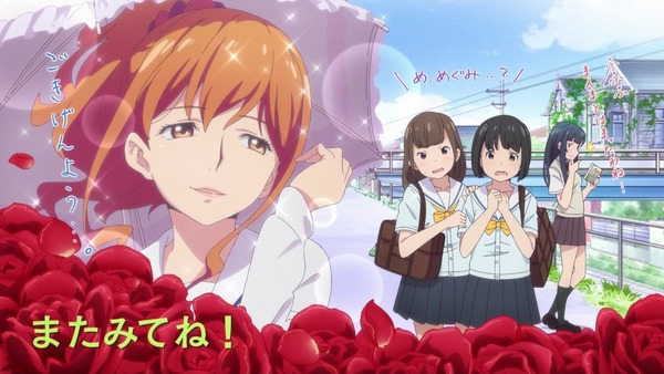 「エロマンガ先生」6話 (45)