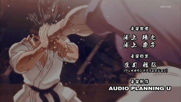 「バキ 最凶死刑囚編」1話感想 (12)
