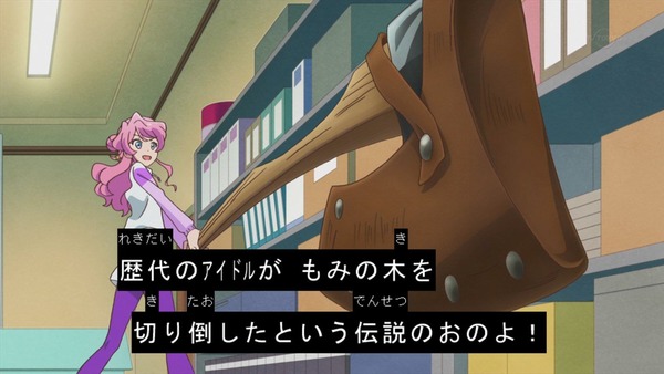「アイカツフレンズ!」48話感想 (34)