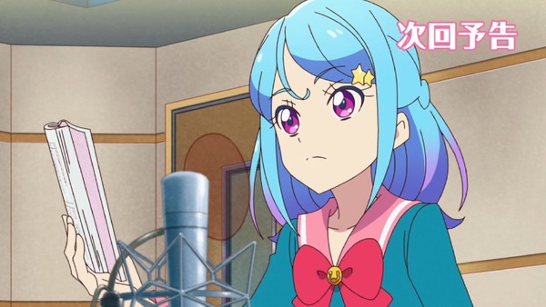 「アイカツフレンズ!」29話感想 (120)
