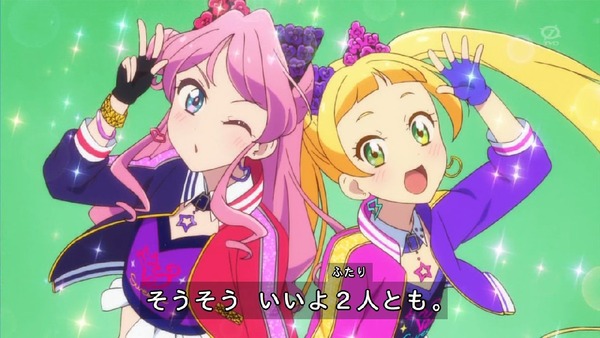 「アイカツフレンズ!」20話感想 (134)