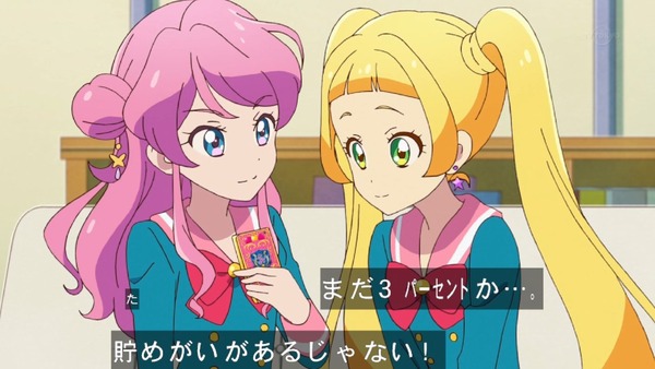 「アイカツフレンズ!」48話感想 (14)